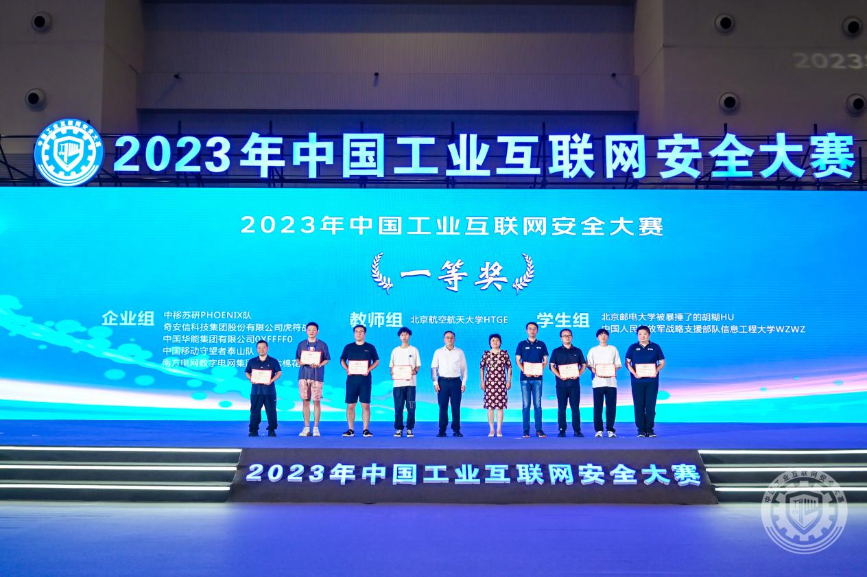 操女生骚逼2023年中国工业互联网安全dajibachajinqushipin在线观看